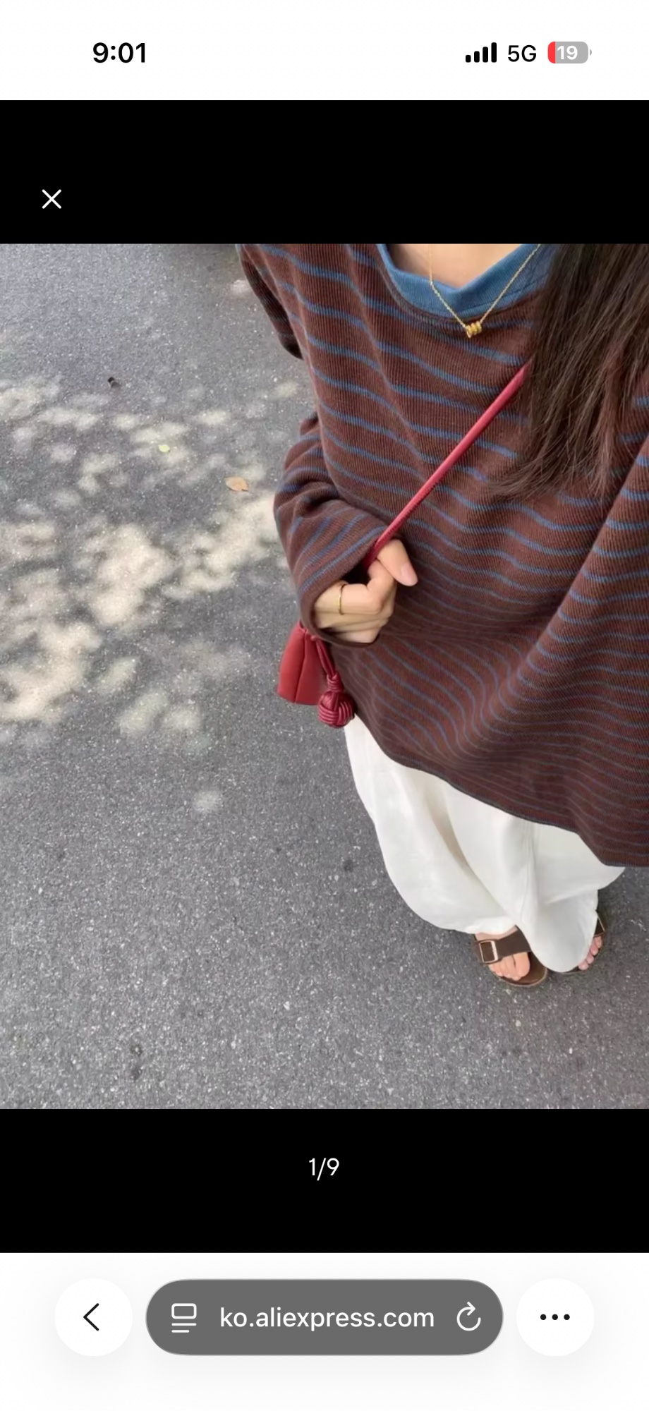 Brown and Blue Striped Oversized Sweater