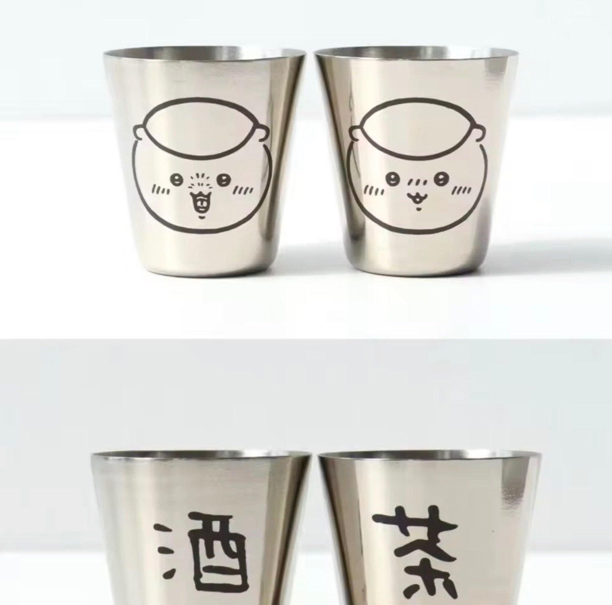 Silver-Tone Character Cups with Sake and Tea Kanji