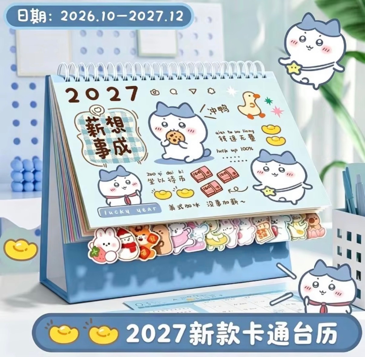 Character Desk Calendar with Blue Stand